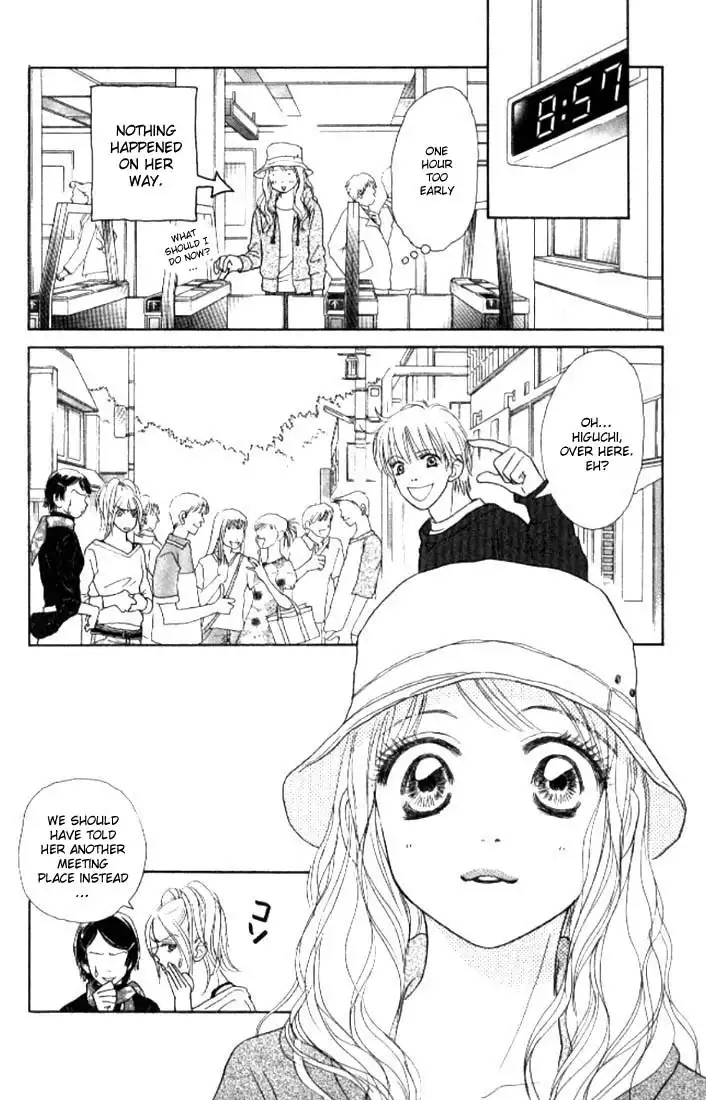 Othello (IKEZAWA Satomi) Chapter 4 13